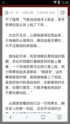 捕鱼王官网